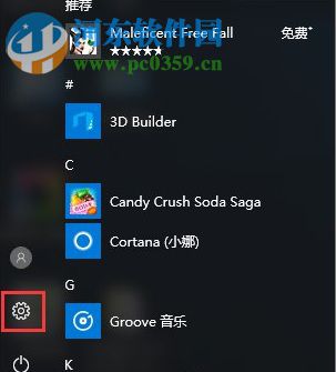 win10无线网络不稳定老掉线的解决方法