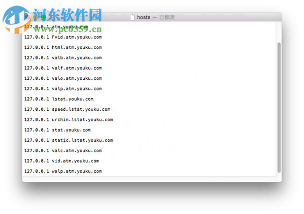 mac免插件去除优酷广告教程