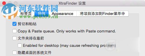 mac剪切快捷键使用教程
