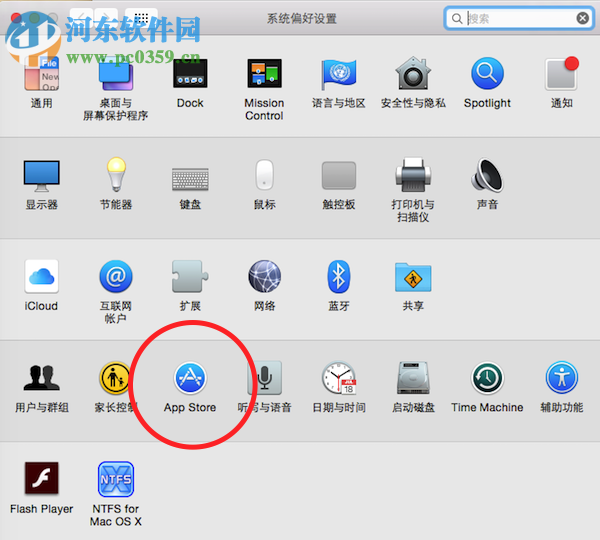 Mac App Store关闭自动更新教程