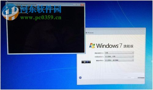 win7注册界面安全关机的操作方法