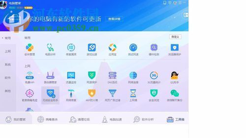 ip地址错误网络无法连接解决办法