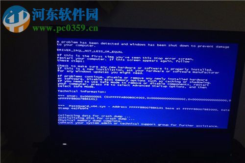 电脑蓝屏的解决方法