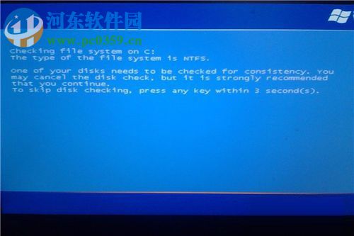 电脑蓝屏的解决方法