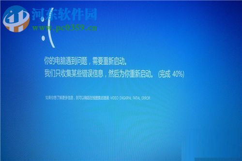 电脑蓝屏的解决方法