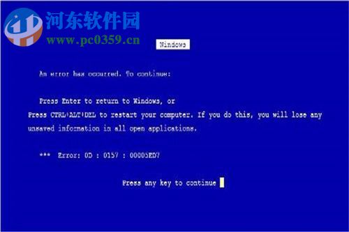 电脑蓝屏的解决方法