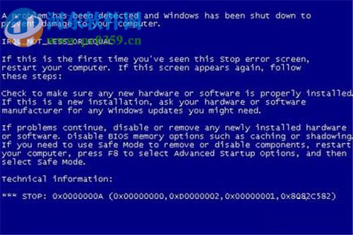 电脑蓝屏的解决方法
