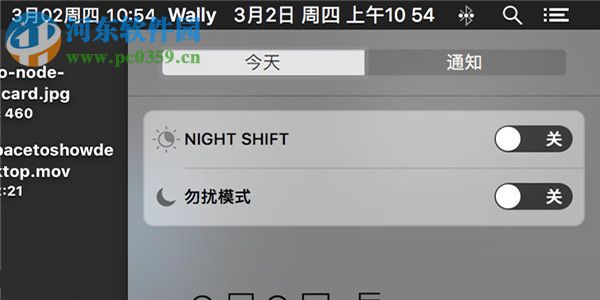 night shift mac开启夜间模式教程