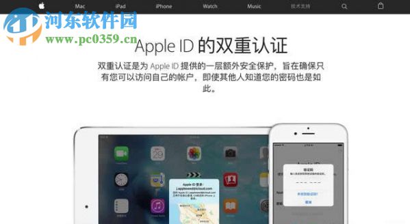 apple watch解锁macbook教程