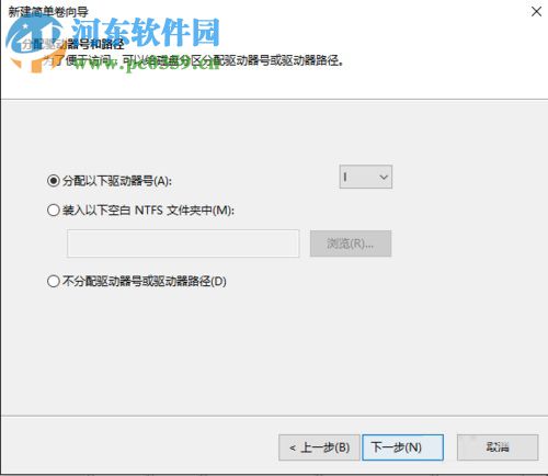 win10无损分区的方法