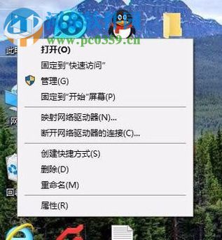 win10无损分区的方法