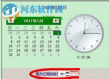 证书错误导航已阻止解决教程