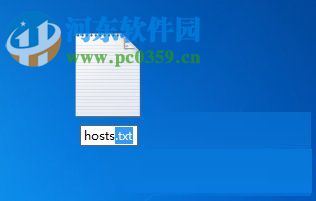 Windows7修改hosts文件屏蔽网站的方法