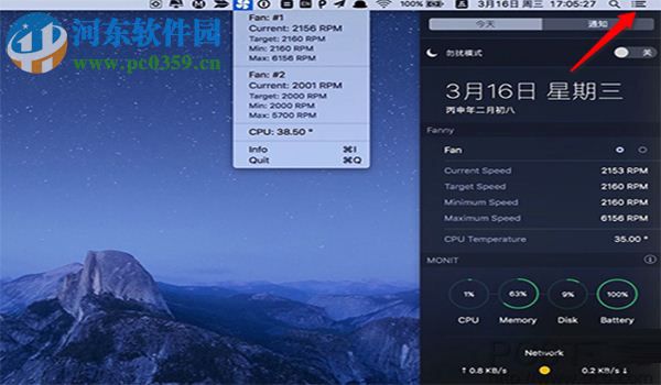 Mac变慢解决方法