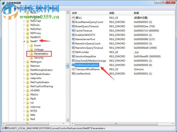 Win7开启445端口的方法