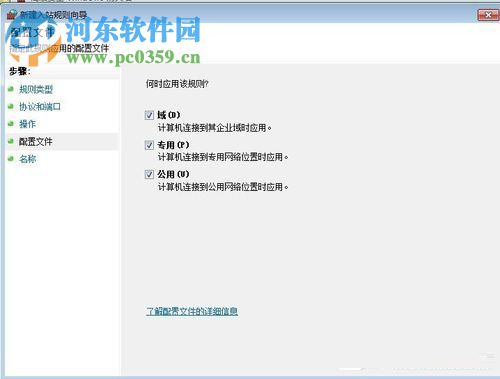 关闭445 135 138 139端口方法