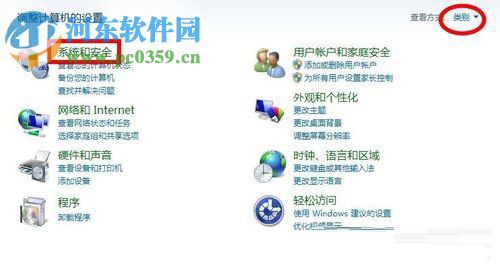 关闭445 135 138 139端口方法