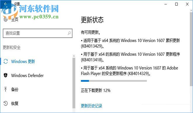 win10更新补丁后卡在登陆界面的解决方法