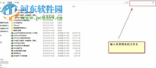 Win10快速打开硬盘的方法