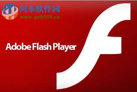 Win10更新flash player出现点击右键运行的解决方法