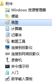 怎么在图片添加文字,图片添加文字的方法