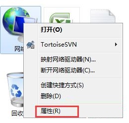 Win7正在获取网络地址 不能上网的解决方法