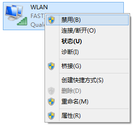 win10待机不断网的设置方法