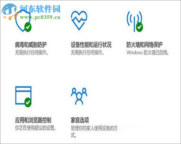 win10创意者更新的功能介绍