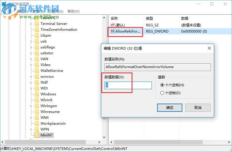 Win10创意者怎么对ReFS 3.2进行分区？ReFS 3.2分区的操作方法