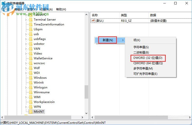 Win10创意者怎么对ReFS 3.2进行分区？ReFS 3.2分区的操作方法