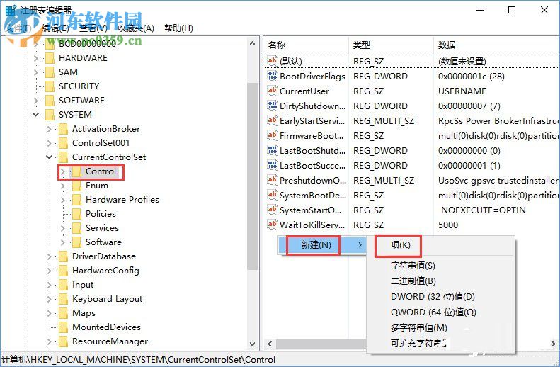Win10创意者怎么对ReFS 3.2进行分区？ReFS 3.2分区的操作方法