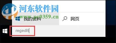 Win10怎么使用Ctrl+Alt+Delete解锁屏幕？