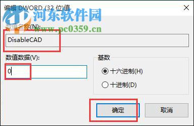 Win10怎么使用Ctrl+Alt+Delete解锁屏幕？