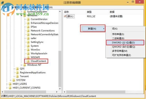 解决win10自动安装游戏的操作方法