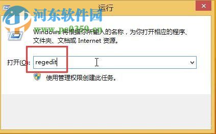 解决win10自动安装游戏的操作方法