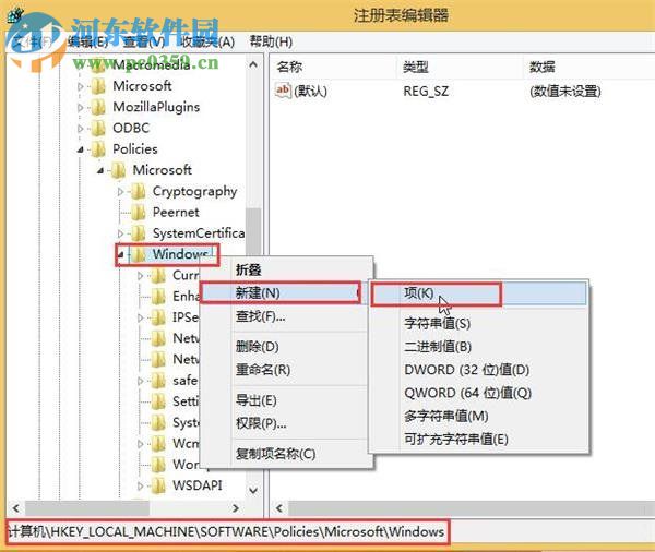 解决win10自动安装游戏的操作方法