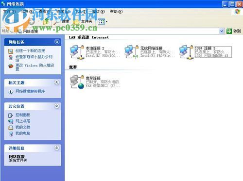 winXP笔记本怎么设置无线网络连接?笔记本设置无线网络连接的方法