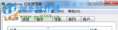 搜索功能不能用怎么办?Win7电脑搜索功能不能用的解决方法