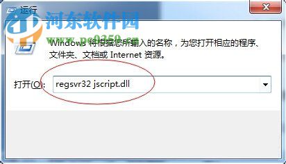 搜索功能不能用怎么办?Win7电脑搜索功能不能用的解决方法