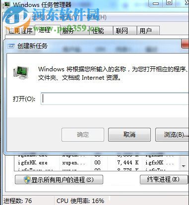 搜索功能不能用怎么办?Win7电脑搜索功能不能用的解决方法