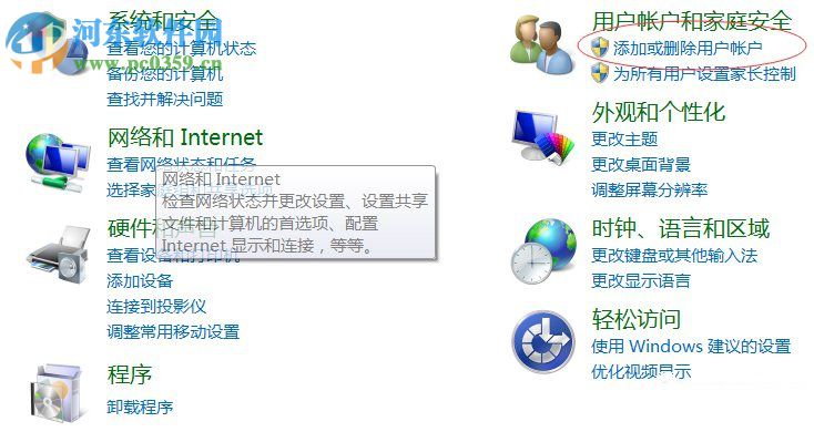 您的游戏环境异常 请重启机器后再试是什么意思?