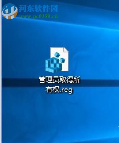 目标文件夹访问被拒绝怎么办?Win10目标文件夹访问被拒绝的解决方法