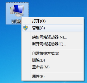 administrator管理员权限怎么打开?