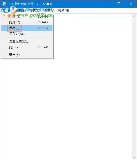 记事本怎么保存不了怎么办?记事本保存不了的解决方法