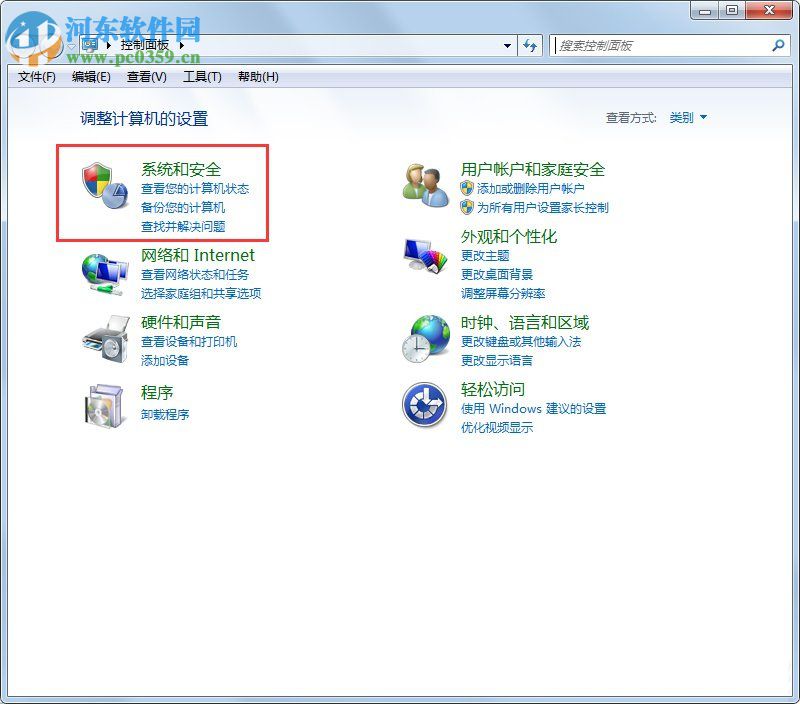 你可能是盗版软件的受害者是什么意思?