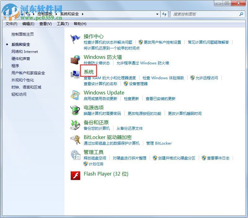 你可能是盗版软件的受害者是什么意思?