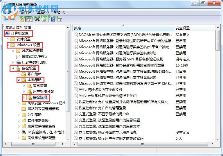 administrator权限怎么弄?administrator权限获取的方法