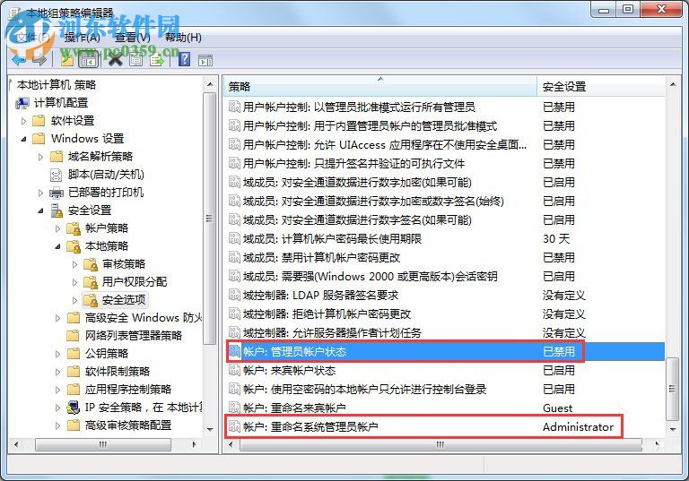 administrator权限怎么弄?administrator权限获取的方法