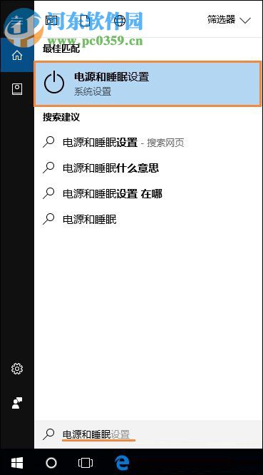 win10远程桌面连接不上怎么办?win10远程桌面连接的操作方法