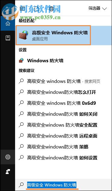 win10远程桌面连接不上怎么办?win10远程桌面连接的操作方法